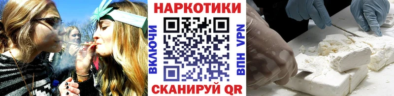 Купить наркотики цена Цоци-Юрт Гашиш  Марихуана  А ПВП  Мефедрон  КОКАИН 