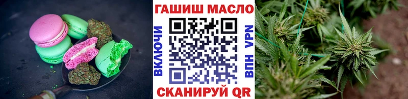 купить наркотики сайты Цоци-Юрт Еда ТГК марихуана