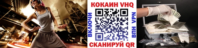 Кокаин Колумбийский  как найти закладки  Цоци-Юрт 