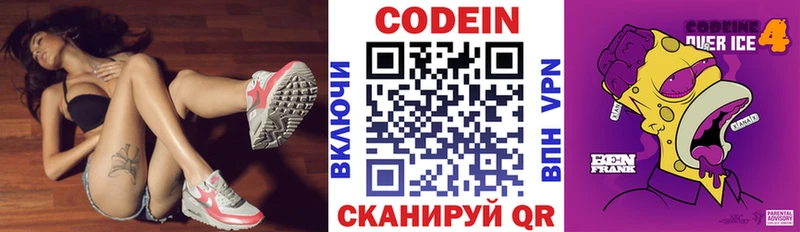 дарк нет как зайти  Цоци-Юрт  Кодеиновый сироп Lean Purple Drank  продажа наркотиков 
