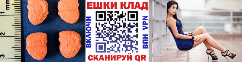 ЭКСТАЗИ 280мг  OMG онион  Цоци-Юрт  закладка 