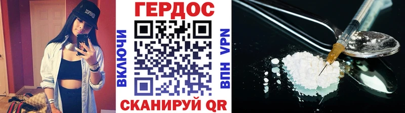 даркнет сайт Цоци-Юрт ГЕРОИН белый