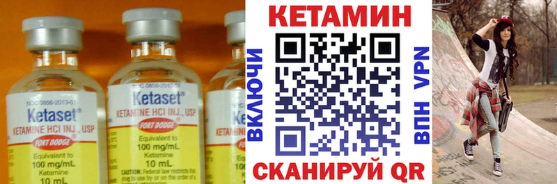 Кетамин VHQ  МЕГА ссылка  Цоци-Юрт 