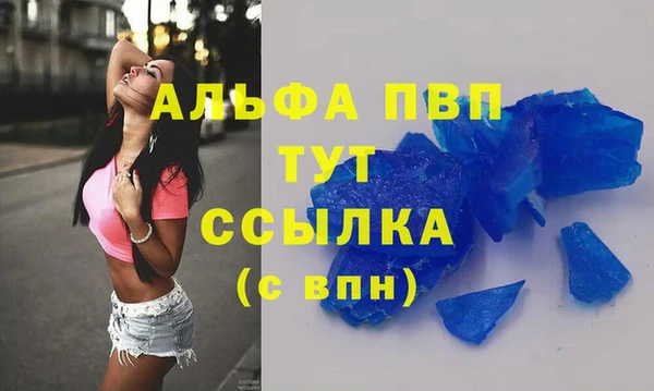 бошки Заволжье