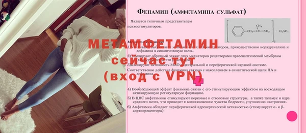 марки nbome Заводоуковск