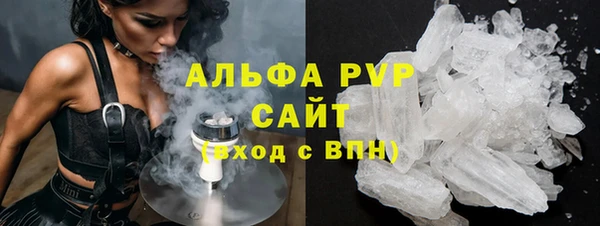 бошки Заволжье