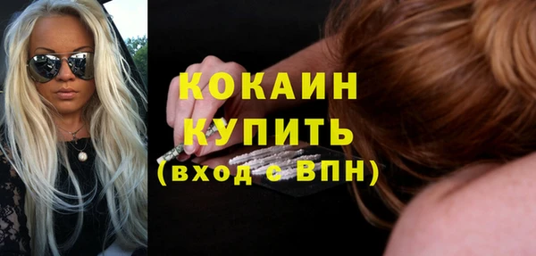 MESCALINE Заволжск