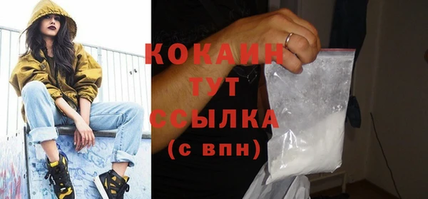 MESCALINE Заволжск