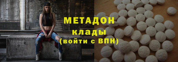 бошки Заволжье