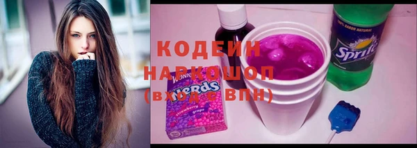 бошки Заволжье