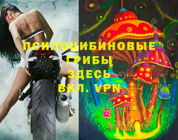MESCALINE Заволжск