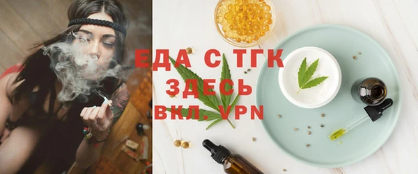 марки nbome Заводоуковск