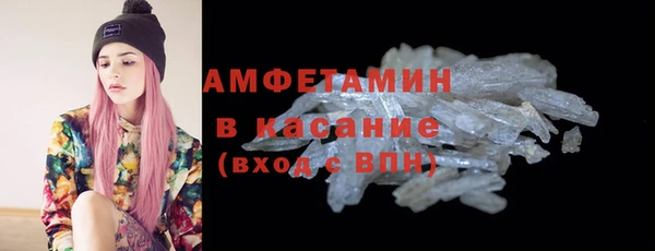 бошки Заволжье