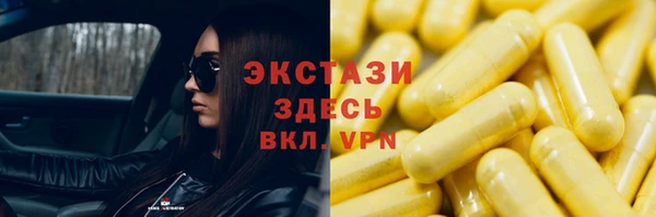 марки nbome Заводоуковск