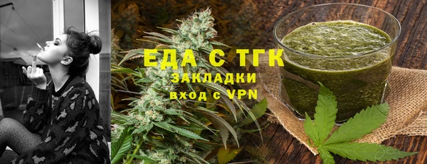 марки nbome Заводоуковск