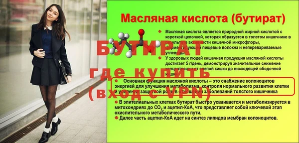 марки nbome Заводоуковск