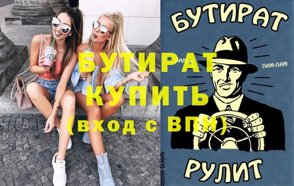 марки nbome Заводоуковск