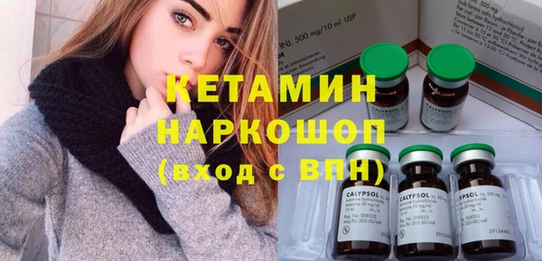 MESCALINE Заволжск