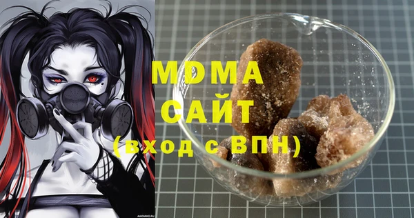 MESCALINE Заволжск