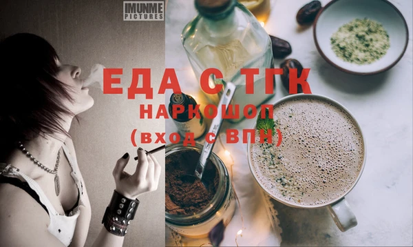 MESCALINE Заволжск