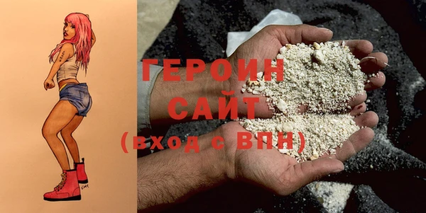 MESCALINE Заволжск