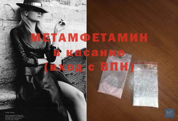 марки nbome Заводоуковск