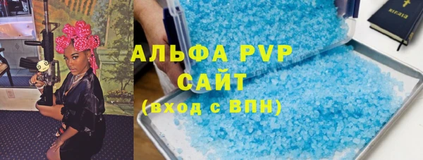 MESCALINE Заволжск