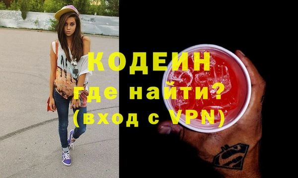 MESCALINE Заволжск