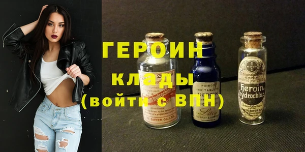 MESCALINE Заволжск
