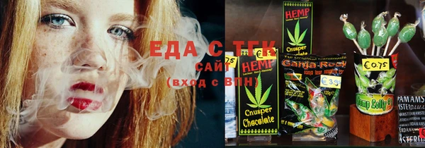 MESCALINE Заволжск