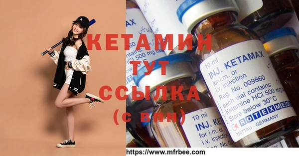 MESCALINE Заволжск