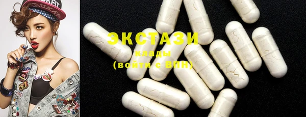 MESCALINE Заволжск