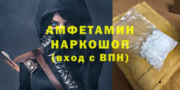 MESCALINE Заволжск