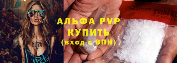 марки nbome Заводоуковск