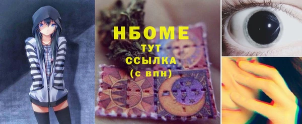 бошки Заволжье