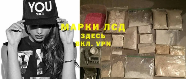 MESCALINE Заволжск