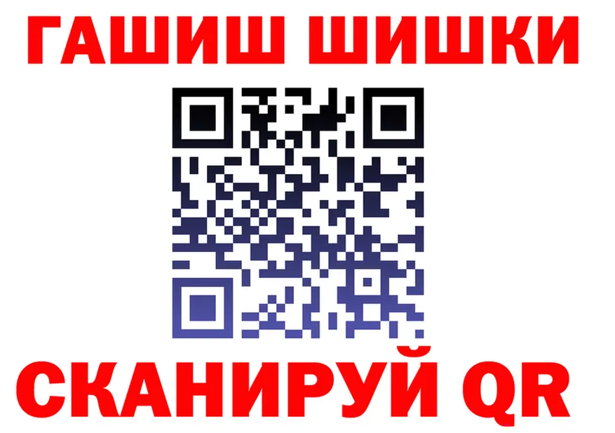 ТГК Wax tor shop hydra Цоци-Юрт