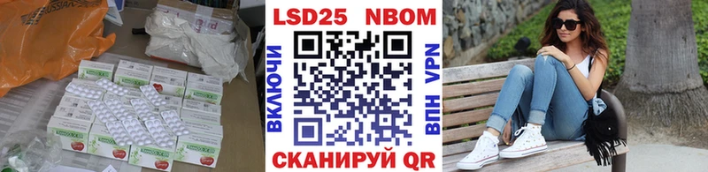 сколько стоит Цоци-Юрт LSD-25 экстази ecstasy