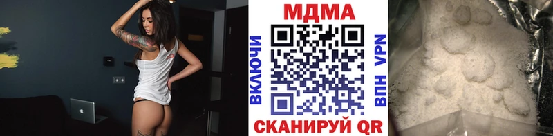МДМА кристаллы  Цоци-Юрт 