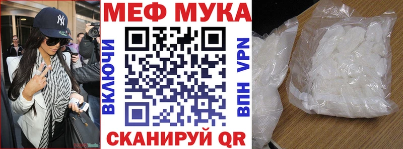 Мефедрон мяу мяу  как найти   Цоци-Юрт 