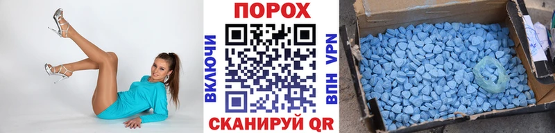 МЕТАМФЕТАМИН мет  Цоци-Юрт 