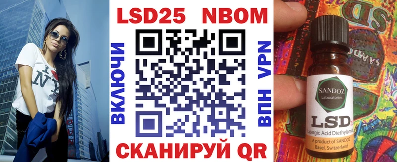 где найти Цоци-Юрт Наркотические марки 1500мкг