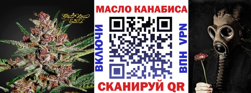 ссылка на мегу как зайти  Цоци-Юрт  ТГК Wax 
